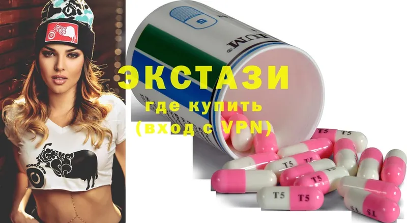 ЭКСТАЗИ 300 mg  наркота  блэк спрут маркетплейс  даркнет как зайти  Лебедянь 