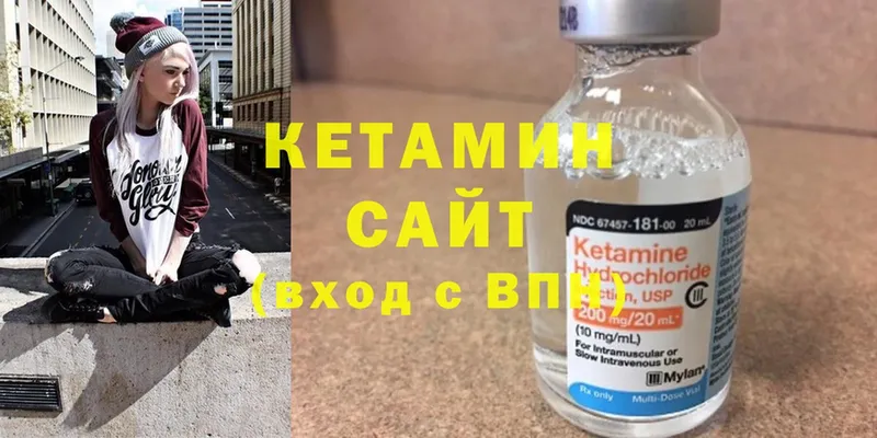 Кетамин ketamine  Лебедянь 