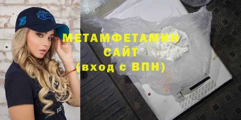 купить   Лебедянь  OMG ссылка  МЕТАМФЕТАМИН кристалл 